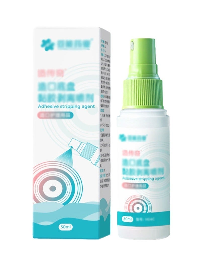 HaLunhi Medical Adhesive Remover Spray, No-Sting Ostomy Adhesive Remover Spray, Adhesive Remover for Skin,Ostomy,Adhesive Tape - Image 1